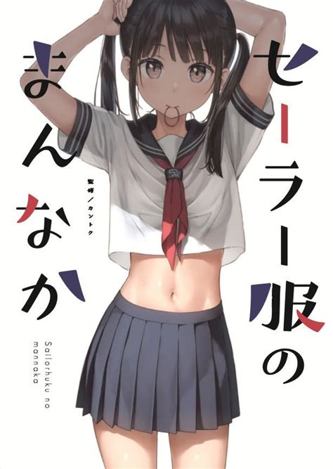 JS☆JC Manga .